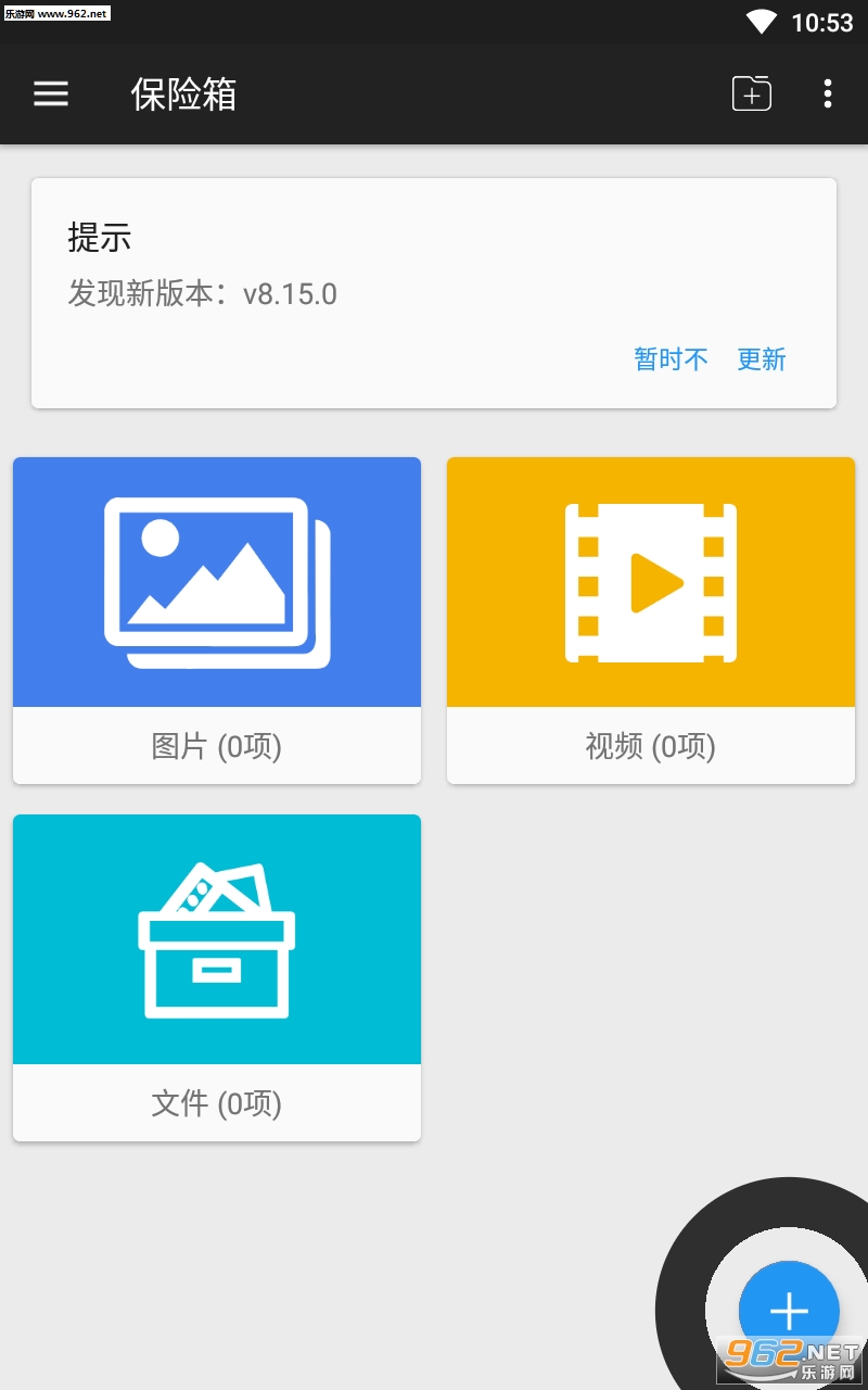 �ټ�����appv7.6.0��ͼ0