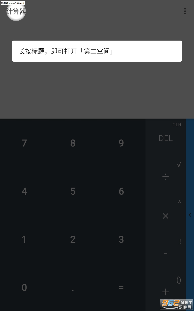 �ټ�����appv7.6.0��ͼ3