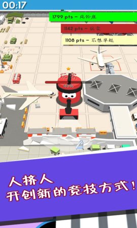 迷你黑洞世界安卓版截图1