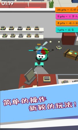 迷你黑洞世界安卓版截图2