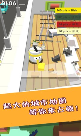 迷你黑洞世界安卓版截图3