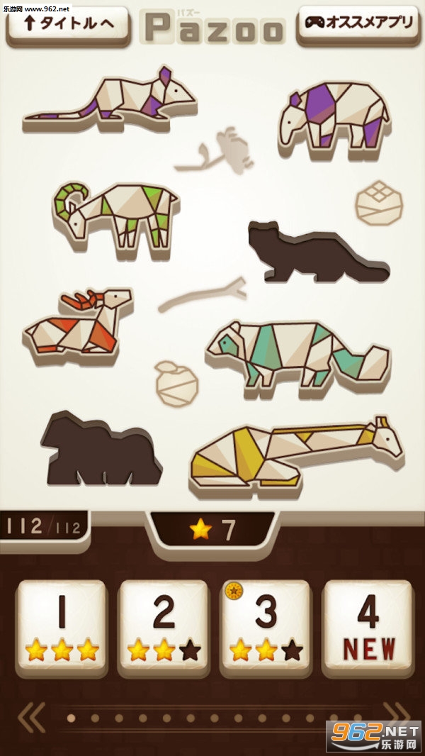 ƴͼ����԰��׿���ͼ0