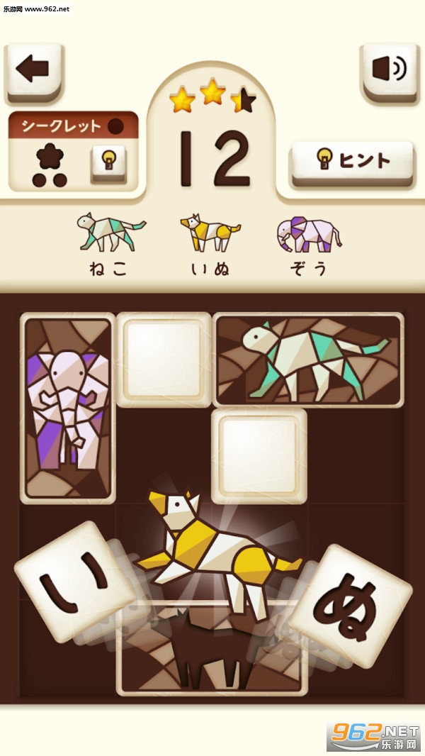 ƴͼ����԰��׿���ͼ2