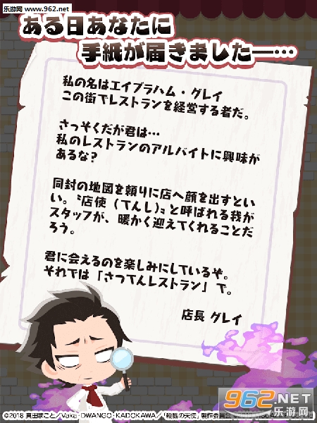 ���ĥ쥹(ɱ¾��ʹ������׿��)��ͼ4