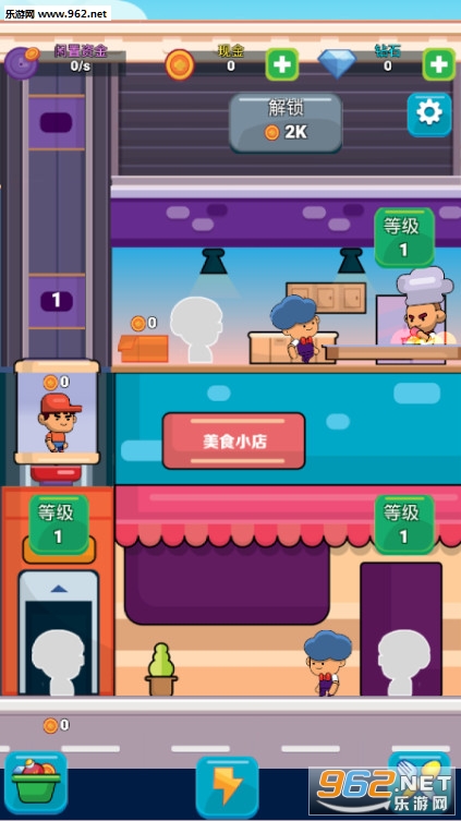 ģ���λ���ʳС�갲׿���ͼ1