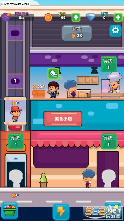 ģ���λ���ʳС�갲׿���ͼ2