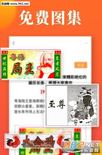 七星资讯app截图1