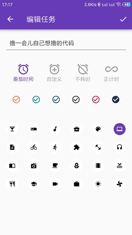 ���Ѵ򿨰�׿���ͼ2