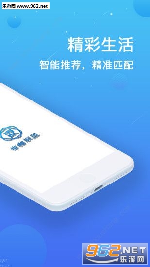 �ƿ�����app��ͼ3