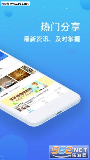 �ƿ�����app��ͼ1