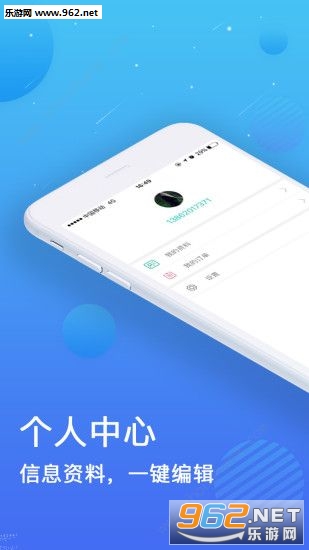 �ƿ�����app��ͼ2