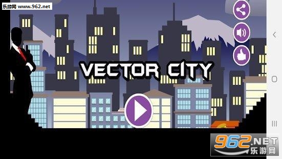 Vector City(ʸ��������Ϸ)v1��ͼ2