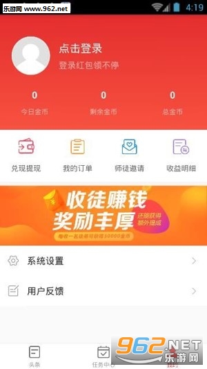 ֥��ͷ��appv1.6.10��ͼ0