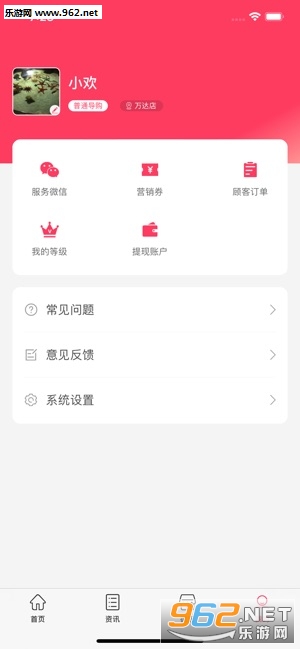 �����app��ͼ1