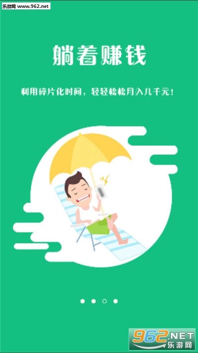 ������ת��APPv1.8.0��ͼ1