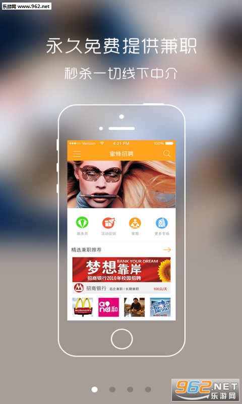 �۷��ְappv3.1.1��ͼ1
