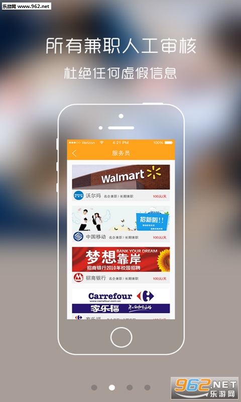 �۷��ְappv3.1.1��ͼ2
