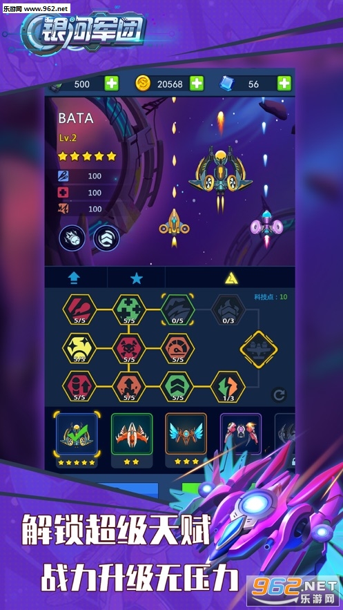 ��������- ����ս��̫�շɻ���ս�ٷ����ͼ1