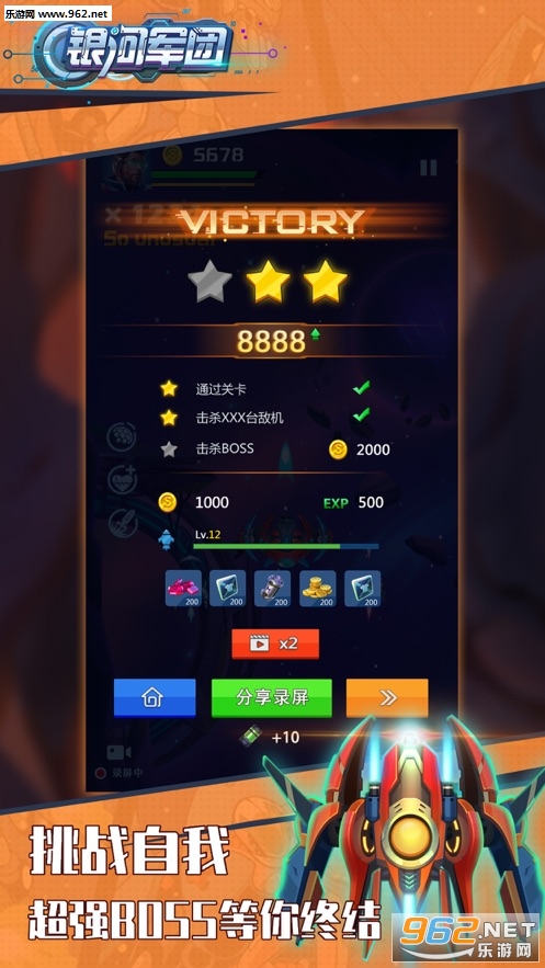 ��������- ����ս��̫�շɻ���ս�ٷ����ͼ3