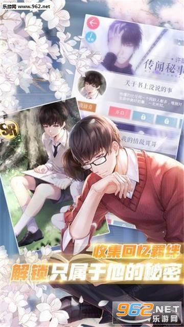 �Ǻ�������Ϸ��ͼ0
