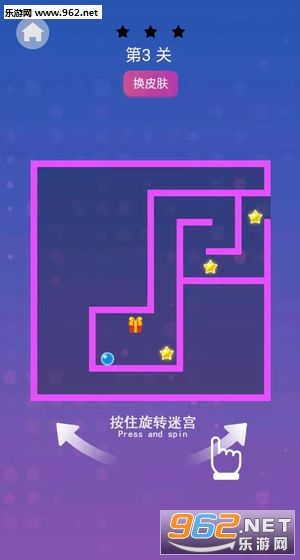 扭转迷宫最新版截图0