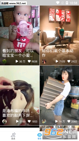 �����appv1.7.8��ͼ2
