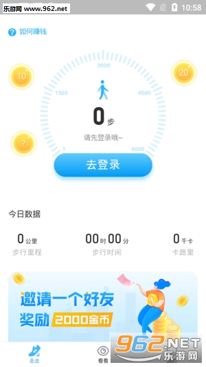 �����appv1.7.8��ͼ3