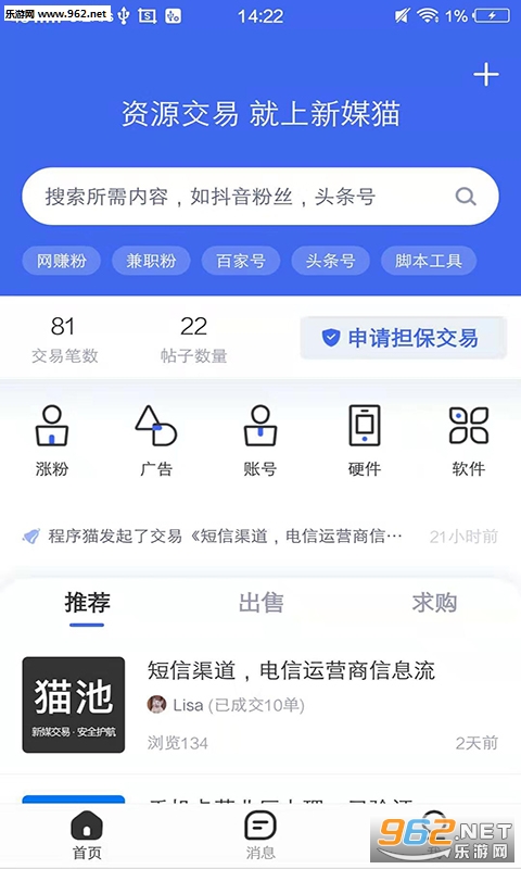 ��ýèappv1.0.0��ͼ0