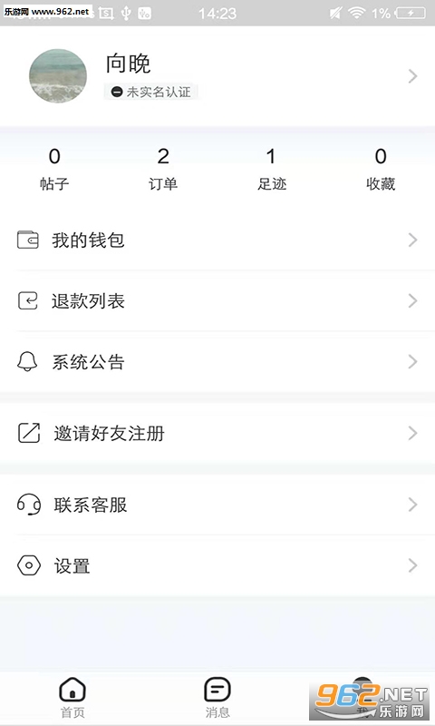 ��ýèappv1.0.0��ͼ1