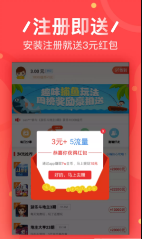 ����׬׬appv1.0.0��ͼ0