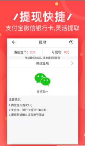 ����׬׬appv1.0.0��ͼ1