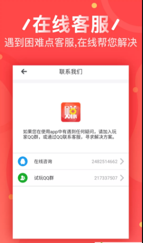 ����׬׬appv1.0.0��ͼ2