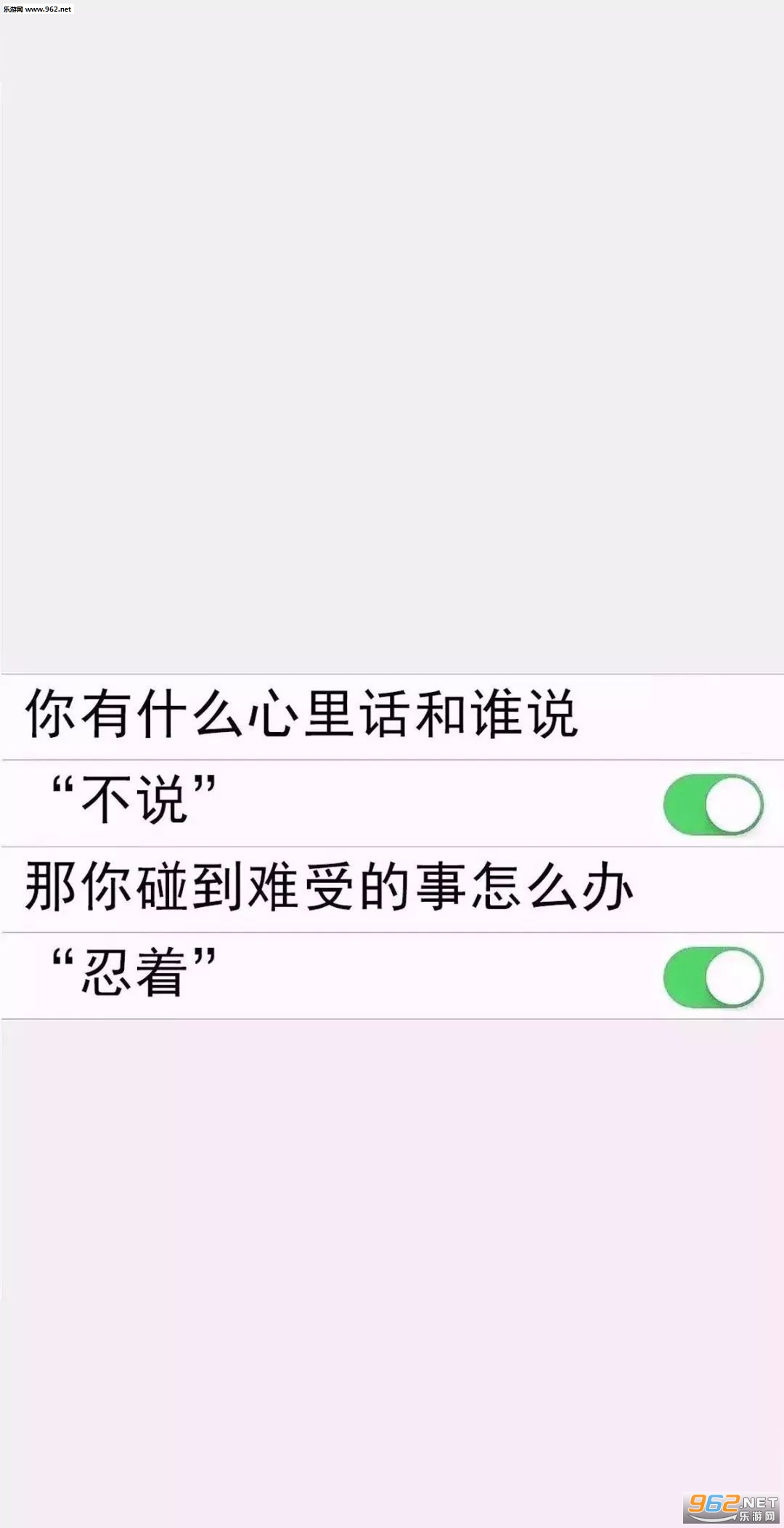��ϲ������ȥ���ɸ�һ���ֽ��ͼ2
