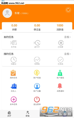 �ð�appv1.3 ��׿���ͼ1