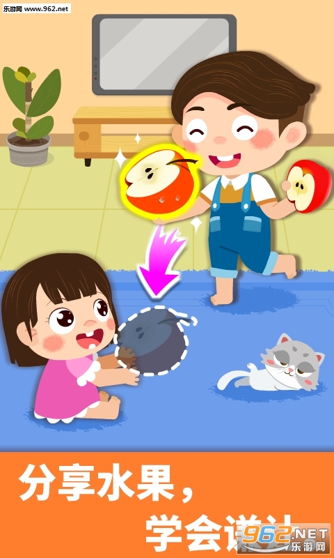 ������ͥ�հ�׿���ͼ1