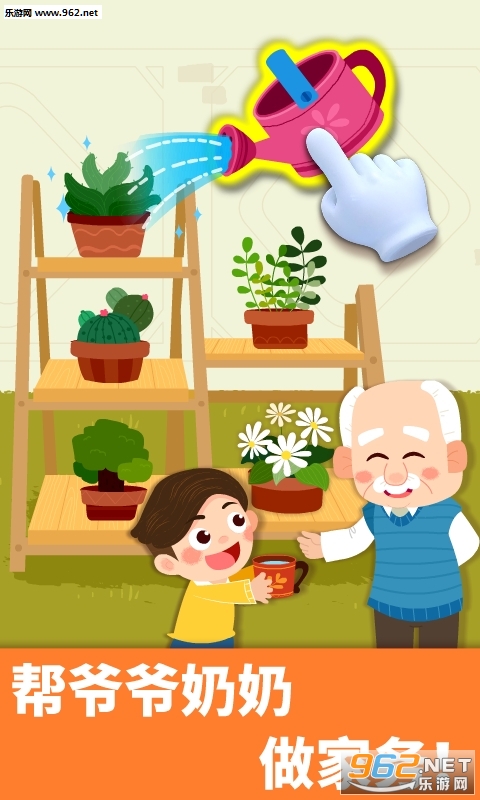 ������ͥ�հ�׿���ͼ3