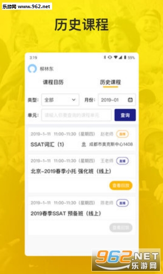��ľ������app��ͼ1