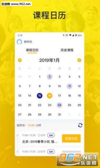 ��ľ������app��ͼ2