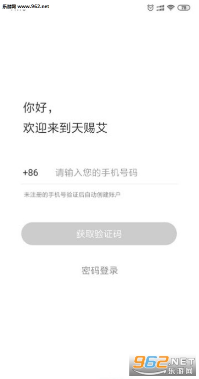 ��Ͱ�appv1.0.3��ͼ2