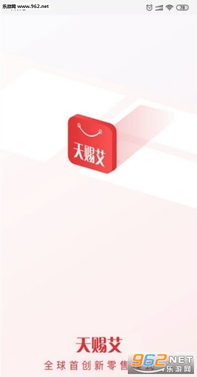 ��Ͱ�appv1.0.3��ͼ0