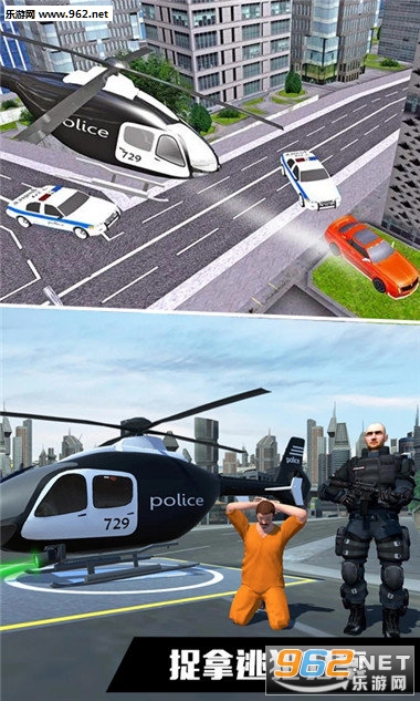 ��ʵ�ɻ�ģ�����鰲׿���ͼ2