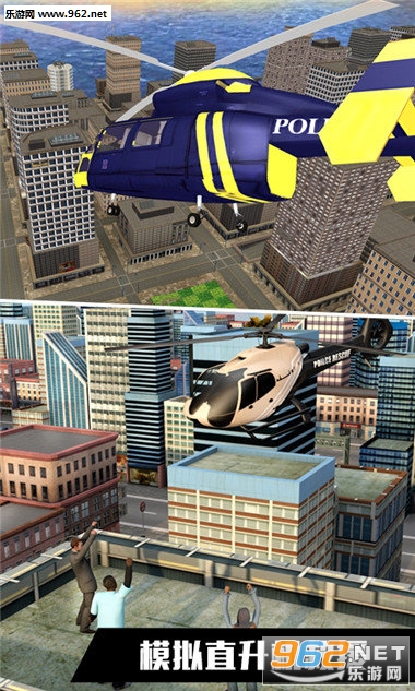 ��ʵ�ɻ�ģ�����鰲׿���ͼ3