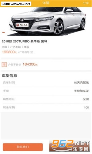 ��������appv1.2.6��ͼ2