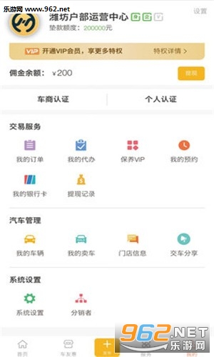 ��������appv1.2.6��ͼ1