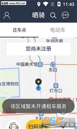 ɹ�����app��ͼ1