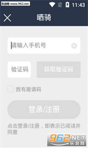 ɹ�����app��ͼ2