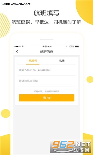 ��ݷ���ƽ̨����app��ͼ0