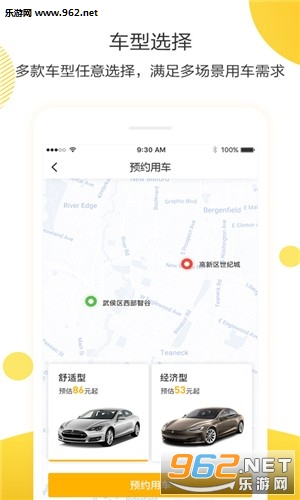 ��ݷ���ƽ̨����app��ͼ2