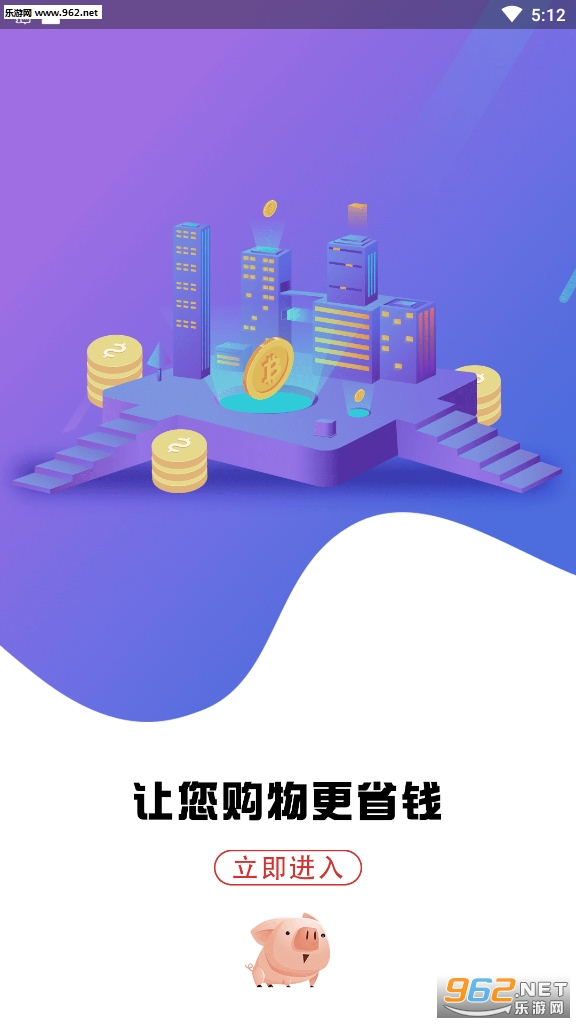 ������ѡappv1.2.3��ͼ0