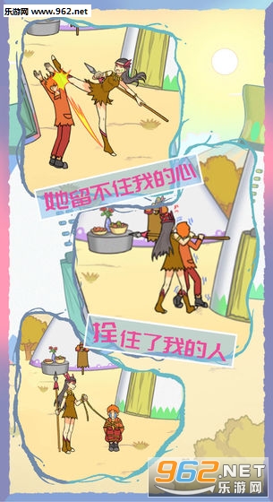饿肚子是不可能的安卓版截图0